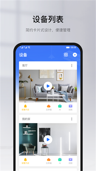 �п�ͷ���appv6.44 ���°�