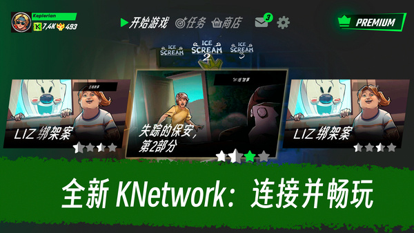 �ֲ������2����������v2.0.3033 ��׿��