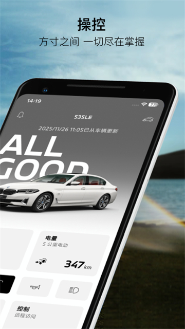 MyBMW����ٷ�����v6.6.0 ���°汾