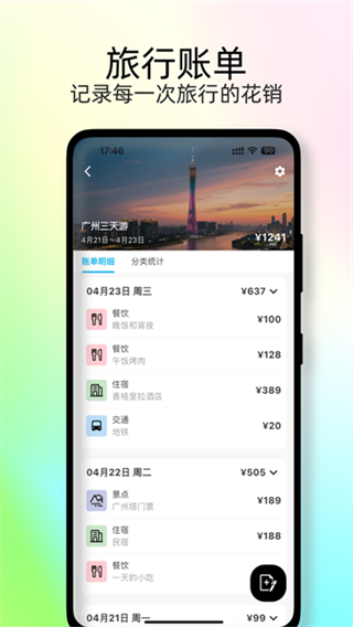 �㼣��ͼ����2026���°�v2.1.6 �ٷ���