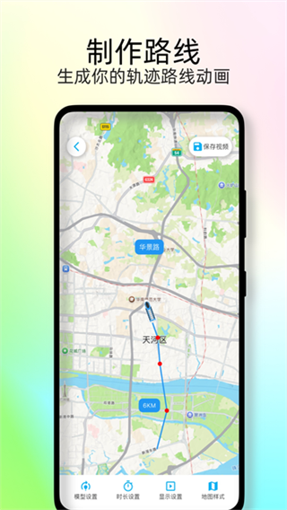 �㼣��ͼ����2026���°�v2.1.6 �ٷ���