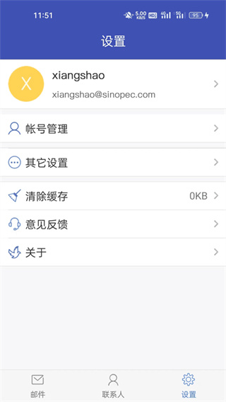 �й�ʯ������app����v1.2.6 ��׿��