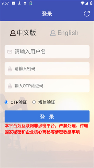 �й�ʯ������app����v1.2.6 ��׿��