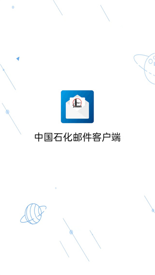 �й�ʯ������app����v1.2.6 ��׿��