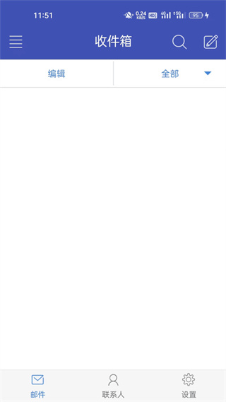 �й�ʯ������app����v1.2.6 ��׿��