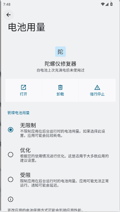 �������޸������°�v2.0