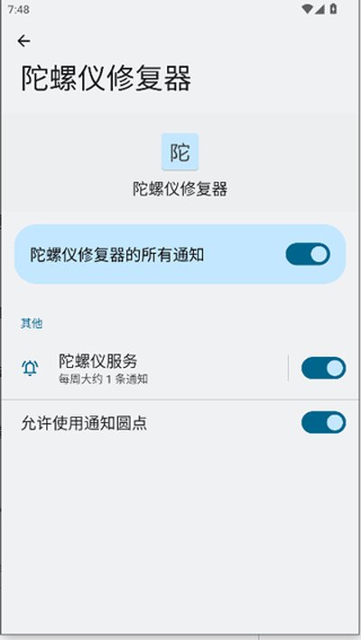 �������޸������°�v2.0