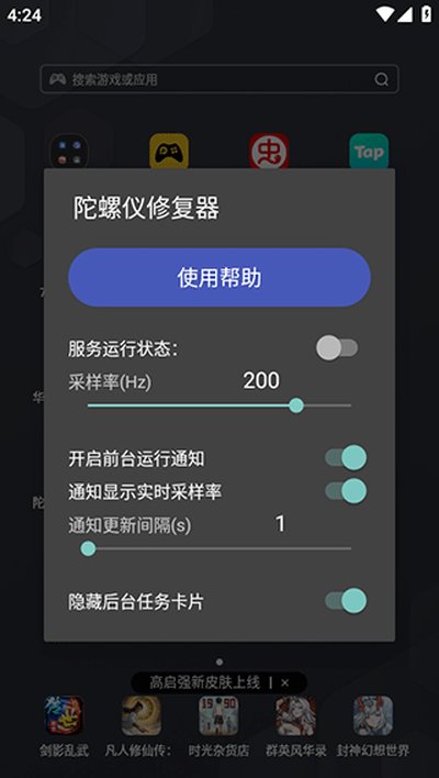 �������޸������°�v2.0