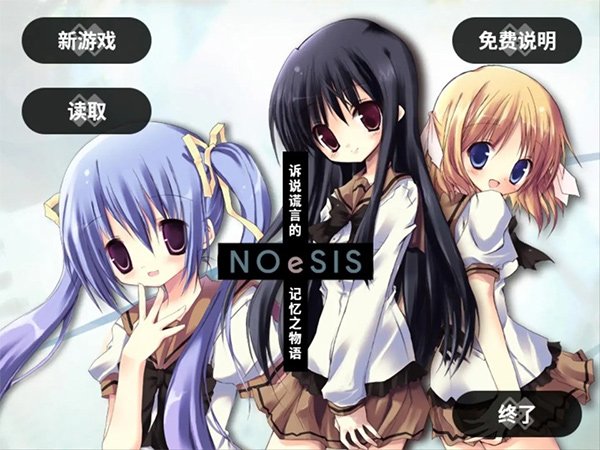 noesis��˵���Եļ���֮�������°�v20150810