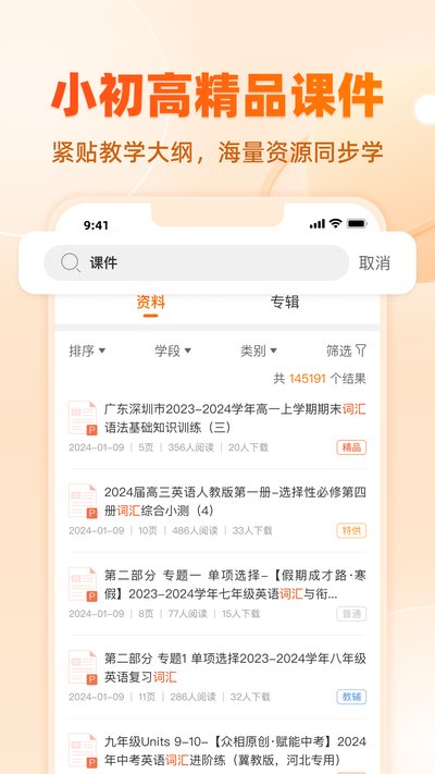 ѧ�������°�v3.1.18