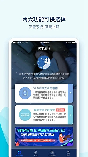 ���������ٷ�v3.0.18