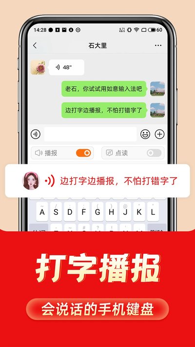 �������뷨��ʽ��v1.2.8