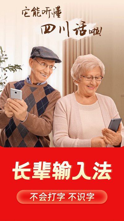 �������뷨��ʽ��v1.2.8