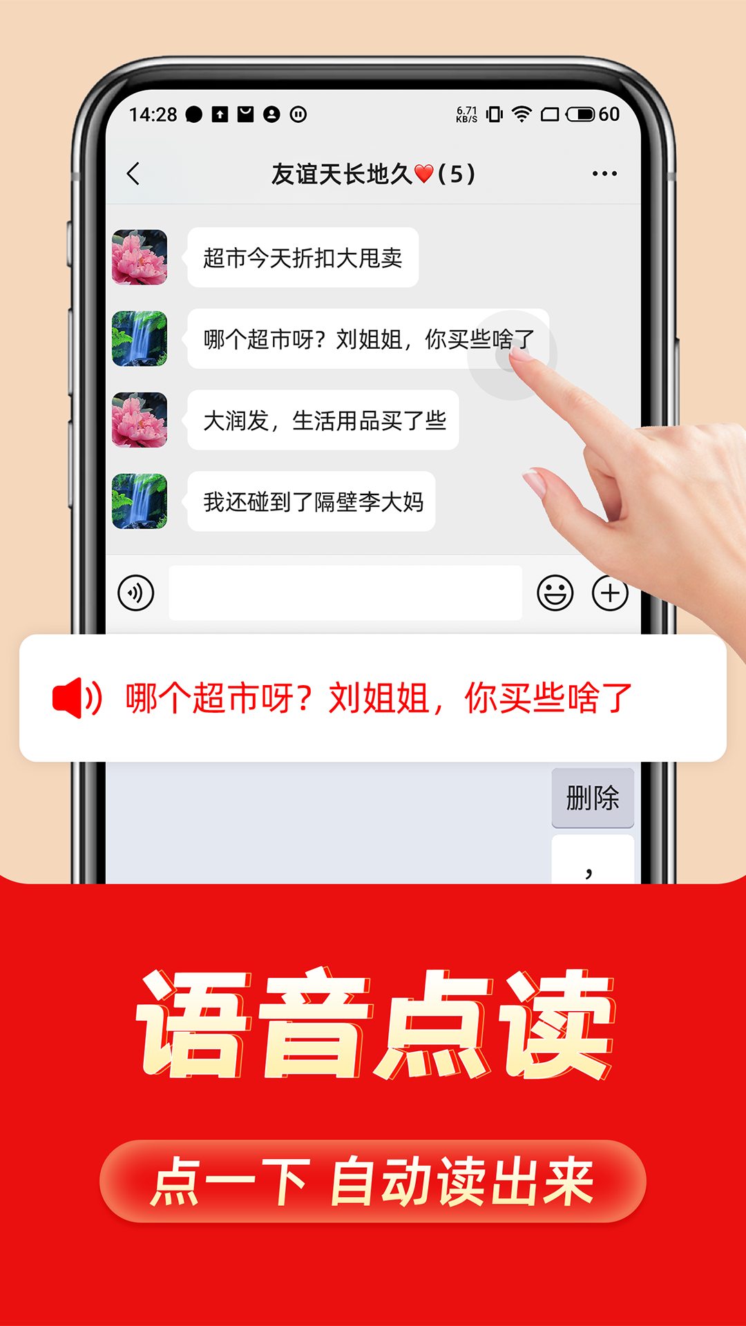 �������뷨��ʽ��v1.2.8