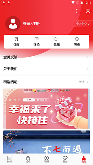 ������Ƶ�ٷ�������v3.3