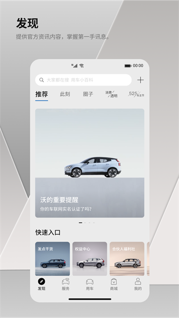 �ֶ���������׿�ٷ���v5.68.0