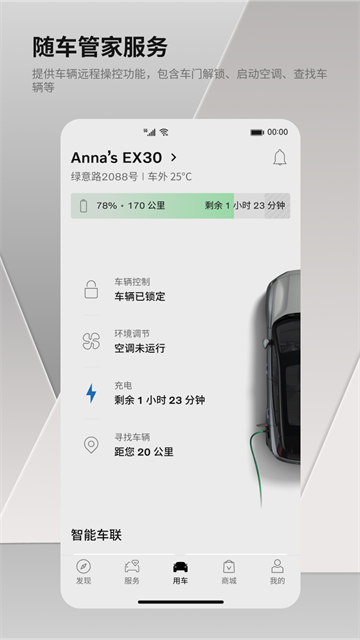 �ֶ���������׿�ٷ���v5.68.0