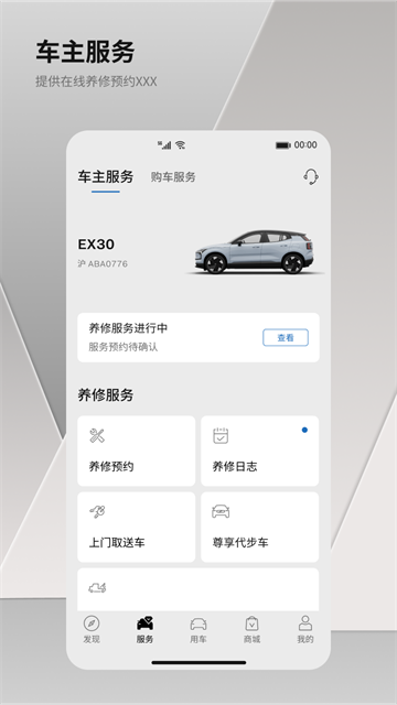 �ֶ���������׿�ٷ���v5.68.0
