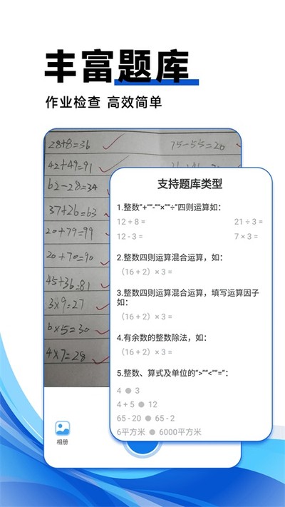 ��ҵ�Ѵ���Ѱ�appv1.3.1