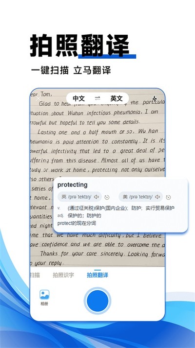 ��ҵ�Ѵ���Ѱ�appv1.3.1