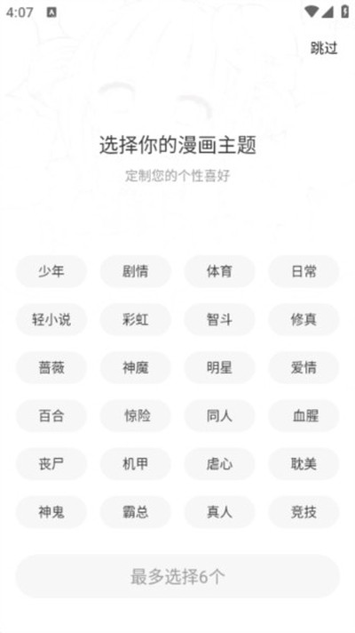������app�ٷ�����v2.0.2