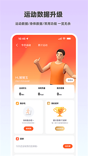 �ֿ��˶�v6.26.0