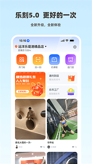 �ֿ��˶�v6.26.0
