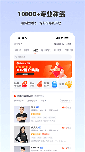 �ֿ��˶�v6.26.0