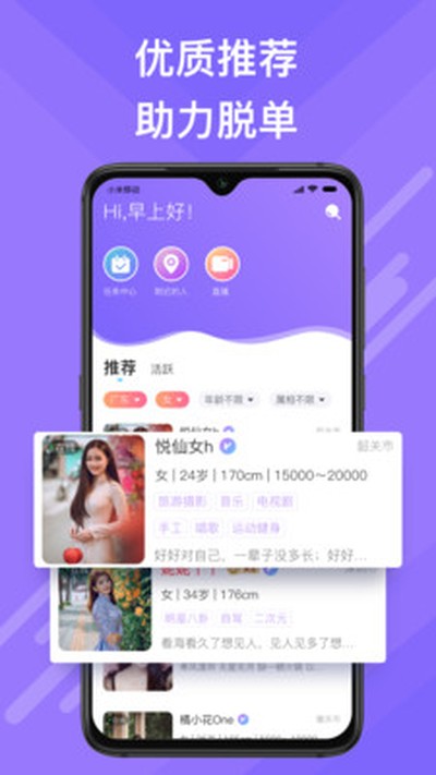 �����ٷ���v5.4.71