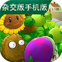 ֲ���ս��ʬ�ӽ���4.0�������°汾��������v0.18.1.0