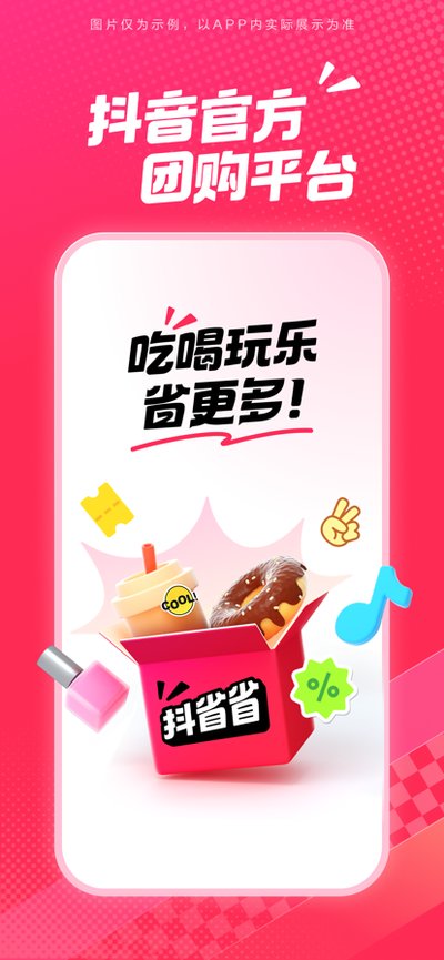 ��ʡʡ�ٷ���v36.9.1