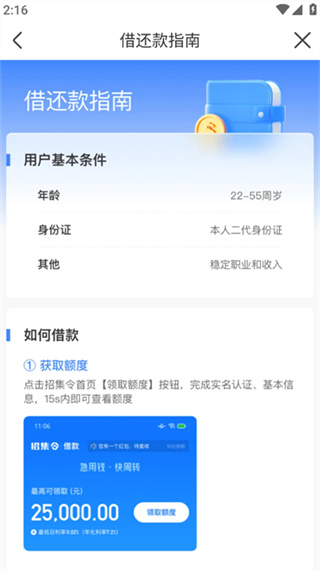 �м���app��������v3.2.0 ���°�