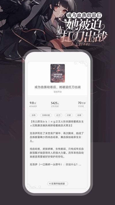 �㶹���С˵ȫ���Ķ�appv2.0.1