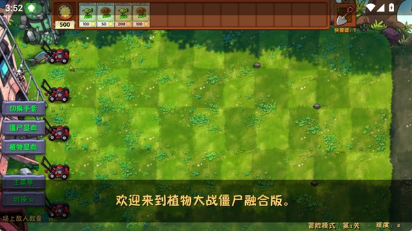 ֲ���ս��ʬ���İ�vrelease-0.3