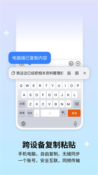 �ѹ����뷨�ֻ�������v20.12.0 ��׿��