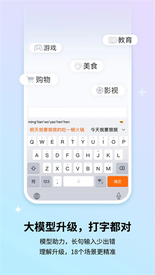 �ѹ����뷨�ֻ�������v20.12.0 ��׿��