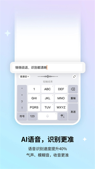 �ѹ����뷨�ֻ�������v20.12.0 ��׿��