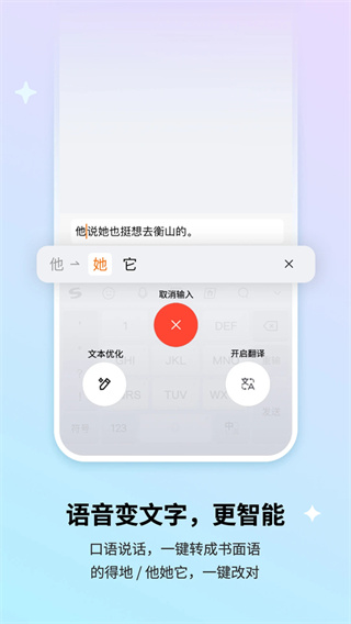 �ѹ����뷨�ֻ�������v20.12.0 ��׿��