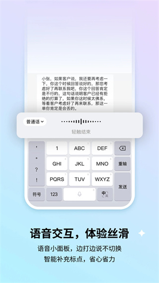 �ѹ����뷨�ֻ�������v20.12.0 ��׿��