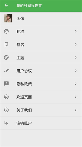 �ҵ�ʱ������Ѱ�����v1.8.1 ��׿��