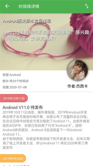 �ҵ�ʱ������Ѱ�����v1.8.1 ��׿��