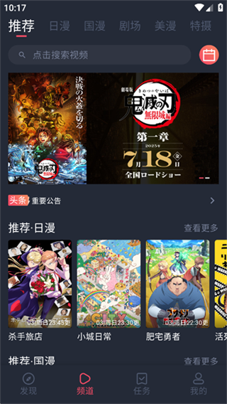 �������͹����ذ�װv1.0.0.8 ��׿��