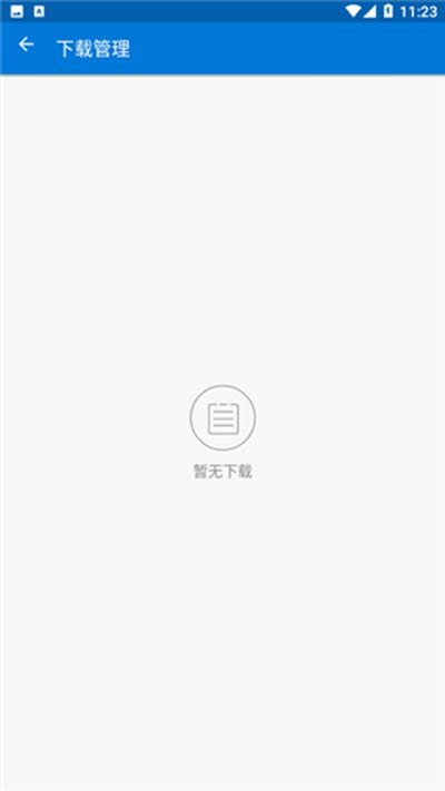 ���Ӵ�����������׿������v3.3