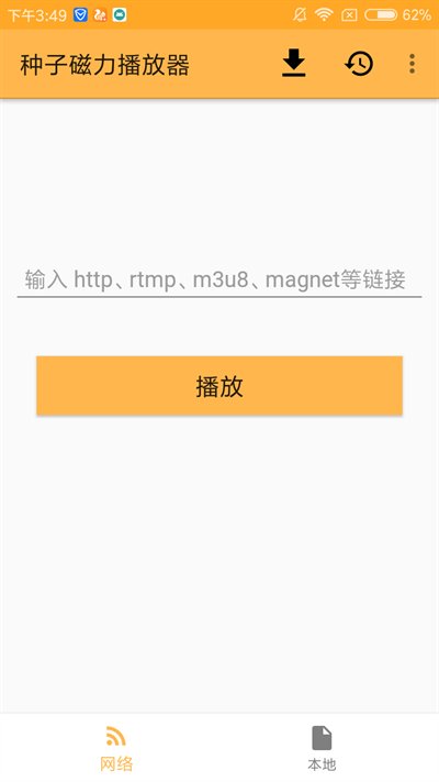 ���Ӵ�����������׿������v3.3