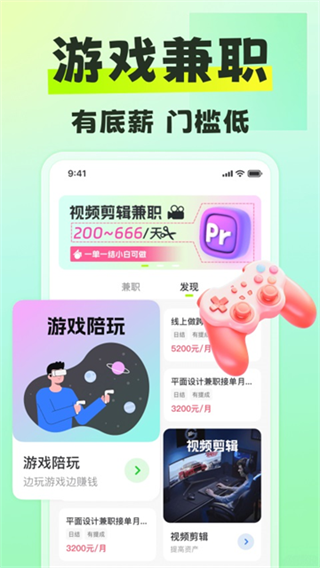 ��ƽ��ְ����v1.6.6 ��׿��