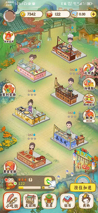 �ҵ�С�Խְ�׿�����ذ�װvv0.0.1