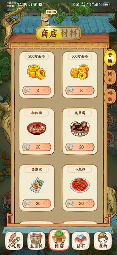 �ҵ�С�Խְ�׿�����ذ�װvv0.0.1