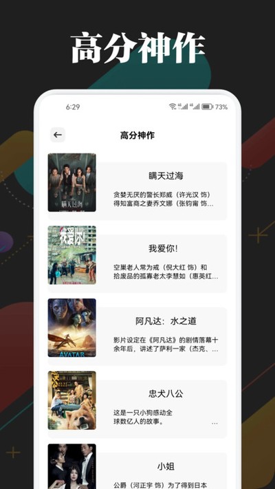 ����ènetflix������վ���v2.0.0.3