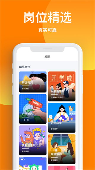 �����ְapp����v3.0.12 ��׿��