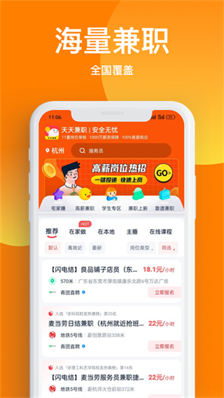 �����ְapp����v3.0.12 ��׿��
